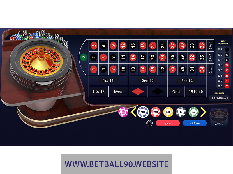 بازی رولت در سایت betball90